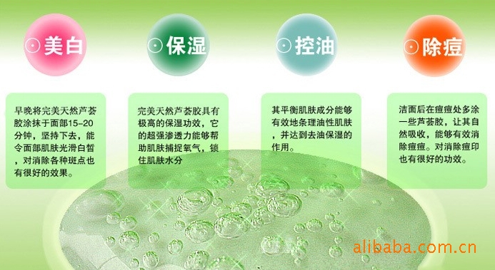 伊能静推荐 广源良菜瓜水/丝瓜水 180ML 防辐