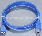 USB3.0数据线(实物图)USB2.0数据线
