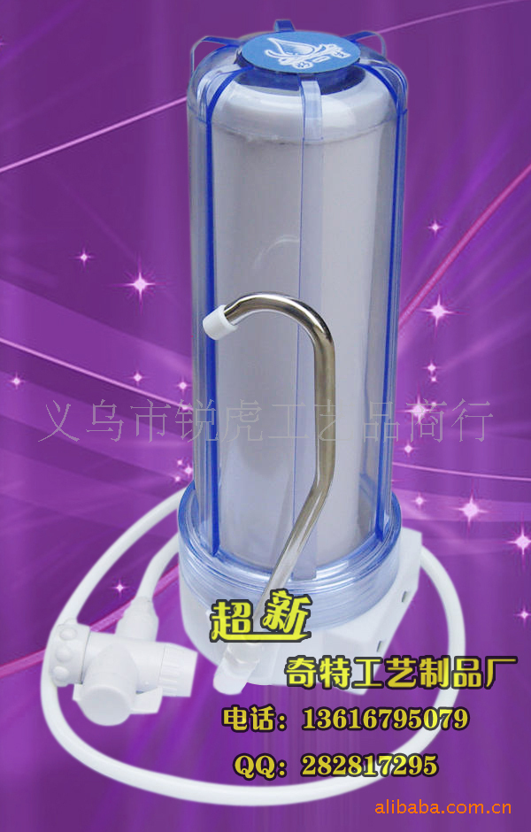 净水器 跑江湖产品 活性炭芯 家用净水器,家用净