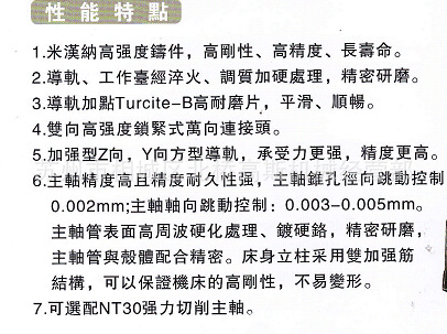 TX-3炮塔铣床。铣床。