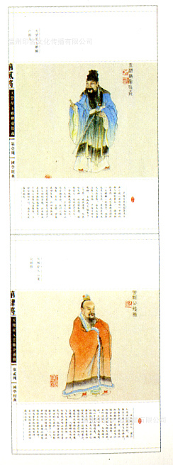 中国最具有文化的日历笔记本 台历 四大名著日