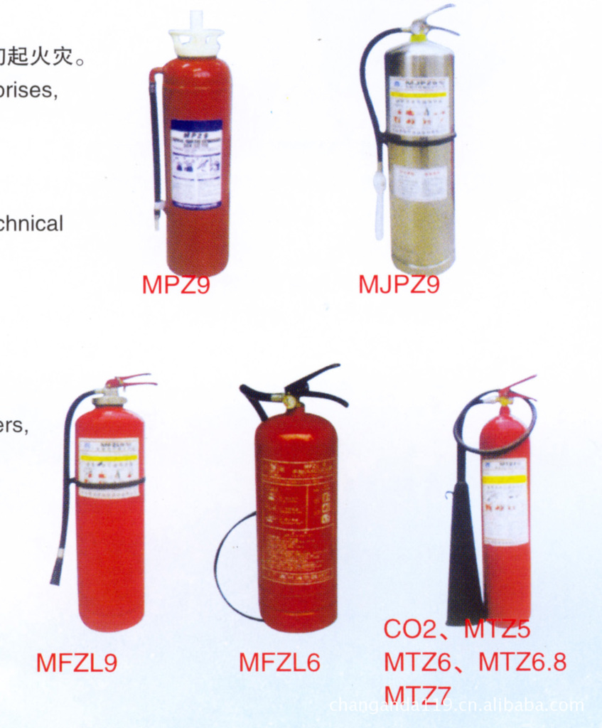 延庆洪波干粉灭火器,北京消防价格及生产厂家