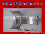 梅西福格森PERKINS帕金斯4.212 4.236 4.248 U5MK0265 85042 轴瓦