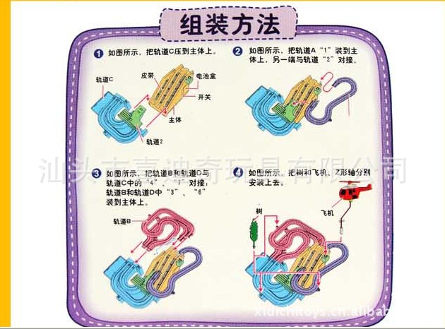 【迷你 赛车场 逼真 三层 电梯式 立体 轨道车 轨