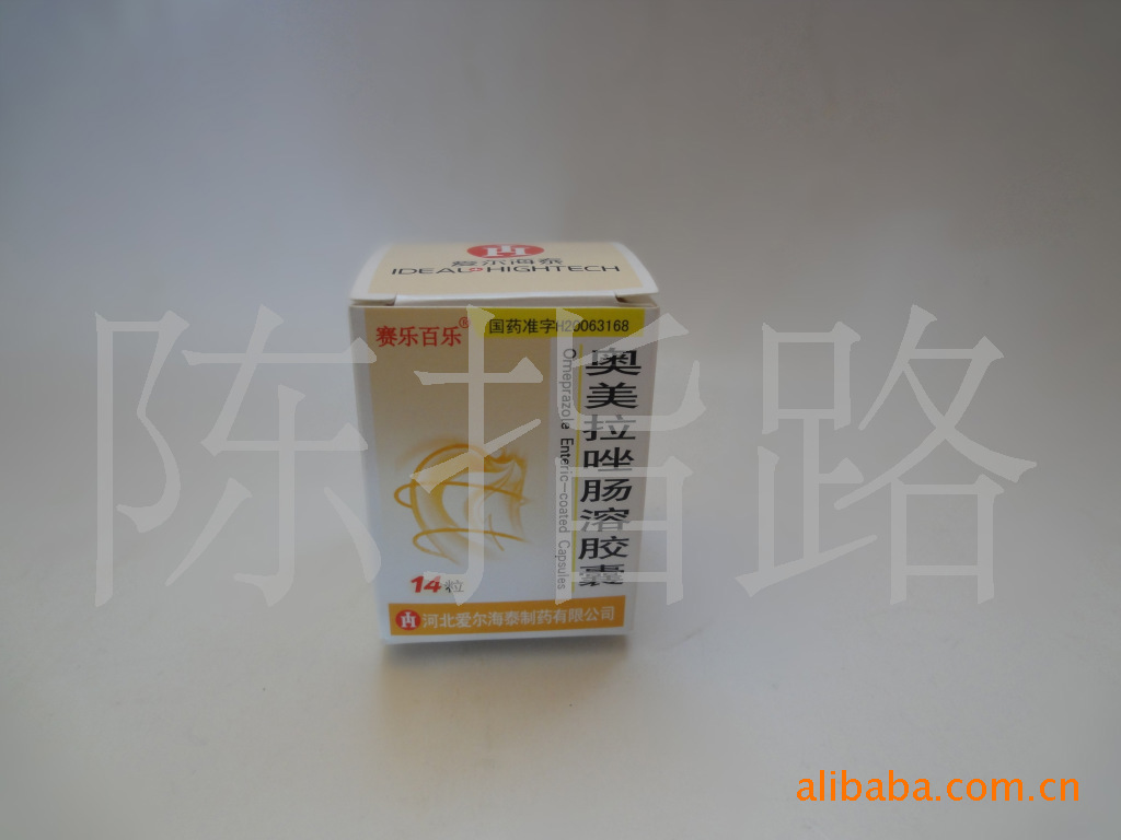 供应胃药肠药片纸盒,小药盒,白卡纸盒,小白盒子