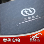 企业精致宣传册设计,宣传册印刷