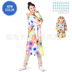 ��Ӧ���ڸߵ�EVA���£���Ʒ��EVAʱ�����£�ʱװ���·���