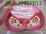 �մ��� ���� ����ϲ���մɶ��� ��Ʒ��;���װ �պ�ʽ�������װ