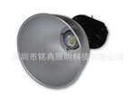 50W 工矿灯 仓库灯 球场灯 广场灯 工业照明灯