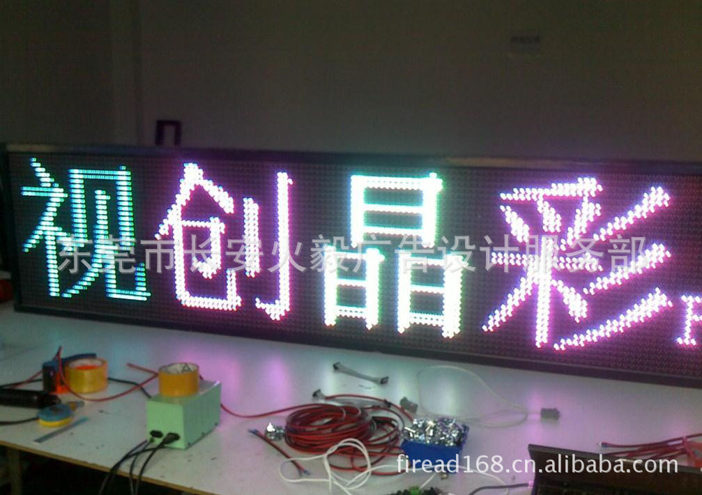 专业设计制作led灯招牌广告 _ 专业设计制作le