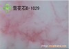����ֱ����Ӧ�����ͺŹ����ȫ��͸���