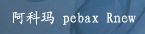 ������ pebax R..