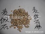 批发供应质量保证麦饭石(图)