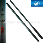 海斯特渔具春晓溪流竿6.3米碳素竿手竿钓鱼竿短节钓具