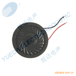 ��Ӧ26mm ������ ���� YD26-2