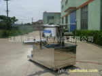 供应GHL-300高效混合湿法制粒机 可根据客户所需定制