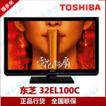 �ű����� ��֥32EL100C 40��ȫ����LEDҺ������ �Զ����ȸ�Ӧ