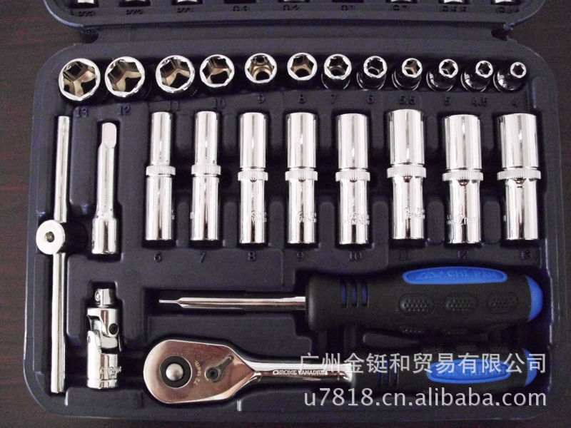 台湾品质45件套维护工具1|4摩托车汽车修理工
