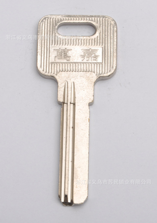 厂家供应民用门钥匙 电万佳 批发钥匙 门锁钥匙