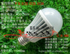LED球泡灯 楼道灯 轮廊灯 路灯 过道灯 节能灯 照明灯 灯具