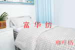 厂家直供病房床单被罩布料医用床品面料-R-3咖啡格