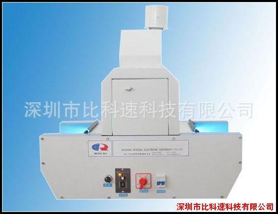 型台式光固机_台式光固机_UV-200型台式光固机UV机