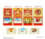 ��������ֱ�� BL 12034  �ſ����۲ʽ���˺����