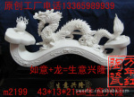 龙年礼品 龙年摆件 陶瓷龙年礼品 陶瓷龙年摆件 万年红陶瓷