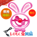���� LOVE��USB���� ������� ���ӷ��� ���۹ھ�