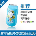 �׼�Ӥͯ������HK65