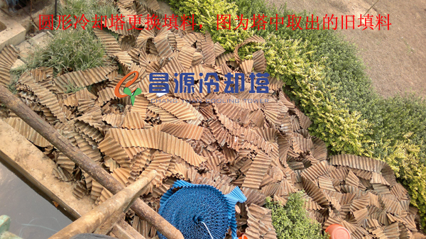 冷却塔更换填料