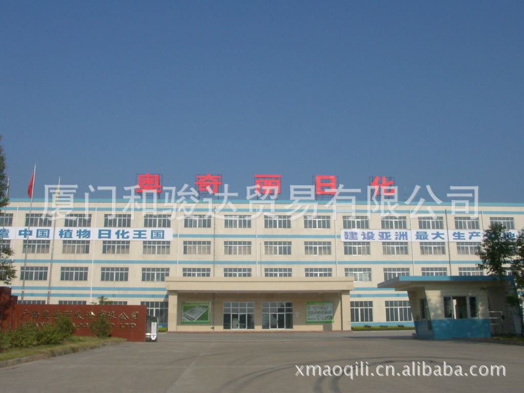 家居用品加工-田七牙膏生产厂家 提供 牙膏OE