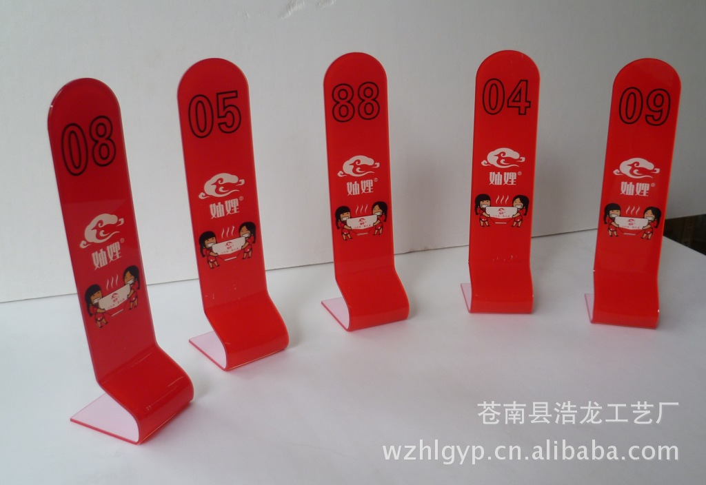 育苗接种温馨提示台卡 水晶台卡 亚克力台卡 彩