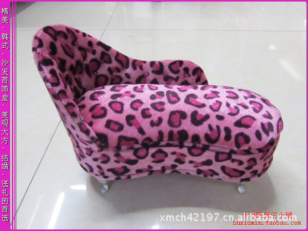 【韩国高档时尚-豹纹贵妃醉酒 沙发首饰盒 新奇