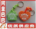 LY专业生定做精美海棉EVA钥匙扣