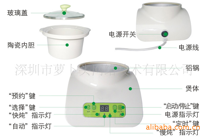 【新款免费送粥谱 新宝宝智能BB煲\/电粥锅SY