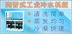 �ǹ�ʽ��ҵ��ˮ����