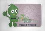 ��Ӧ����PVC�����棬���������棬�ֻ�������