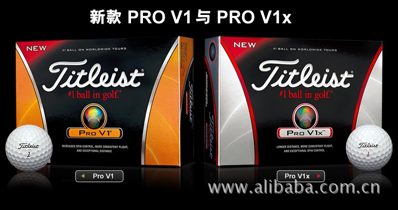 Titleist Pro V1x高尔夫球定制LOGO图片,Titleis
