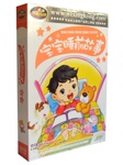 ����Ʒ�ʶ�ͯ������Ʒ ������±���˯ǰ���¾�ѡ�����棩3DVD