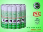 【主板清洗剂 新推出支装】电脑主机清洗剂(图)