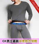 男士保暖内衣-CK女士X系列加绒加厚保暖内衣套装