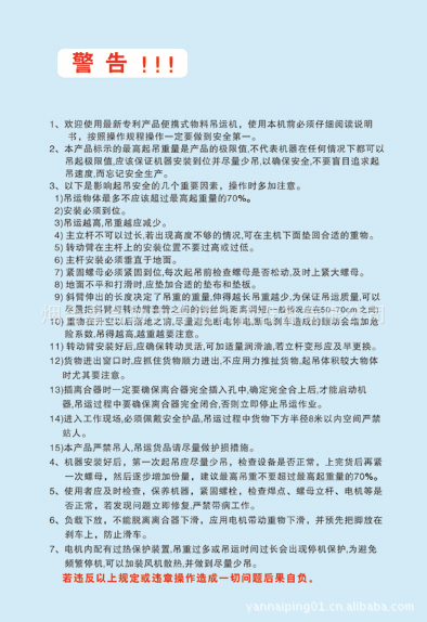 封二(封皮反面)