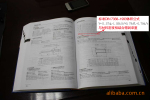 紧固件标准工具书