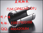 ̨��HSK������ֱ����У�LME16UUOP��