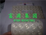 福建透明胶垫,厦门3M透明胶垫,福州EPDM透明垫,漳州异形透明脚垫