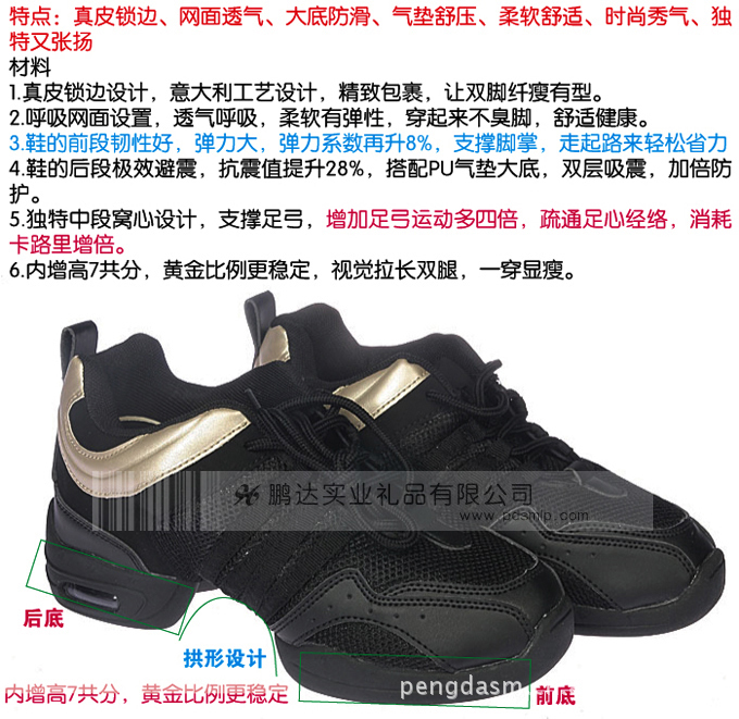 大量现货 真皮正品 太空一号 内增高鞋 越穿越苗条 高瘦鞋瘦腿鞋