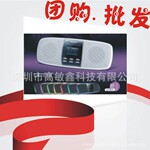 万燕LX-818插卡便携式音箱
