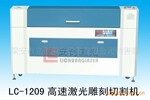 ��Ӧ�ɶ�΢�޼����� �ɶ��ܼ����̻� ���ھ�Ƭ���ü����и��