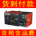 【湖南机床厂】湖机UBN-8带锯条焊接机
